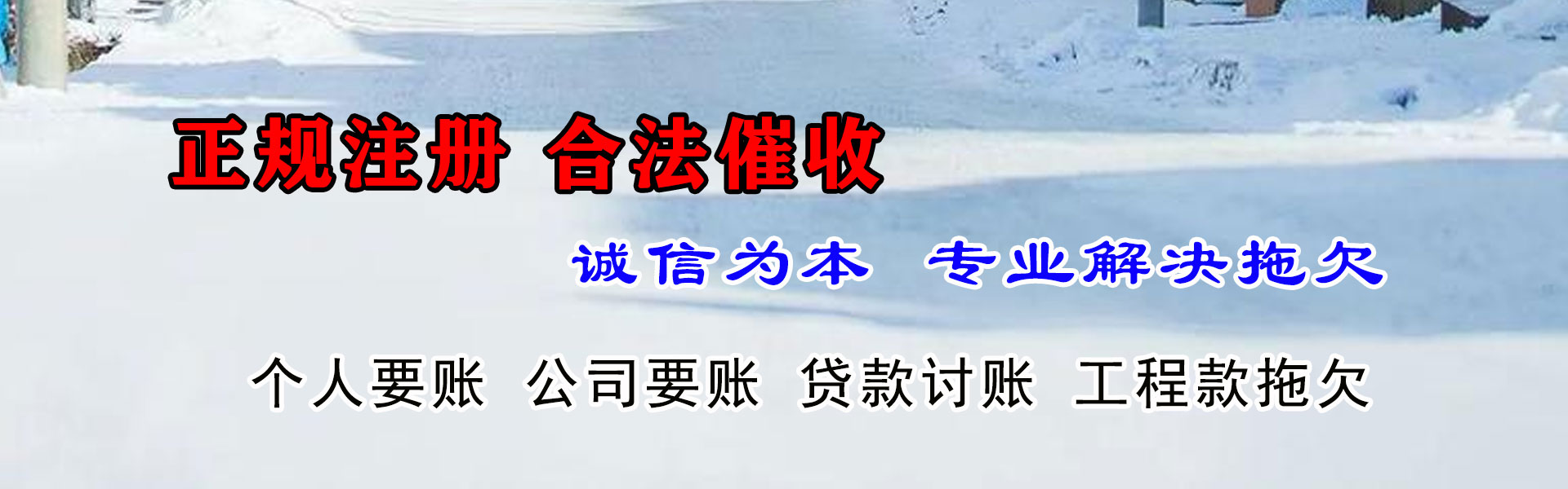 广陵催帐公司